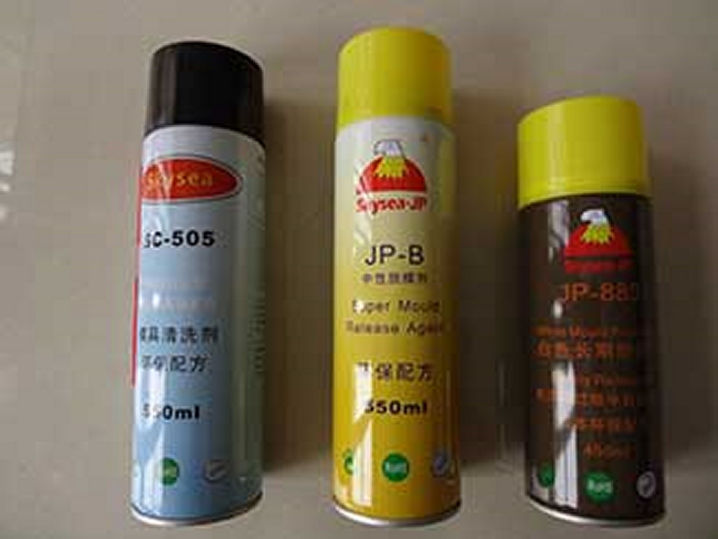 防銹＼脫模＼清洗劑 